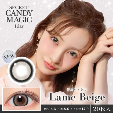 CANDYMAGIC 시크릿 캔디매직 원데이 라메베이지(1박스 20개들이) - CANDYMAGIC 일본 컬러렌즈