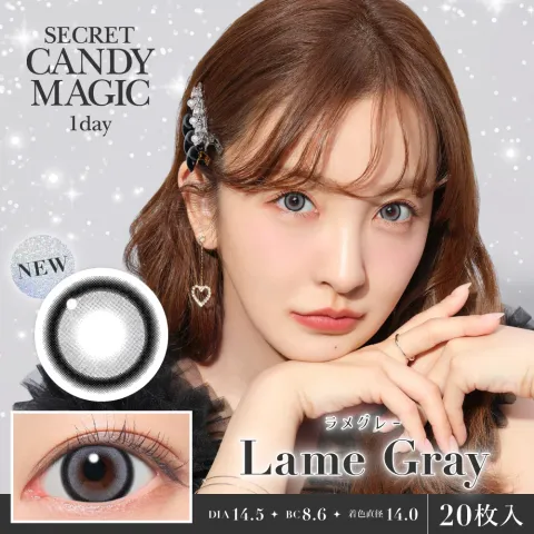 CANDYMAGIC 시크릿 캔디매직 원데이 라메그레이(1박스 20개들이) - CANDYMAGIC 일본 컬러렌즈