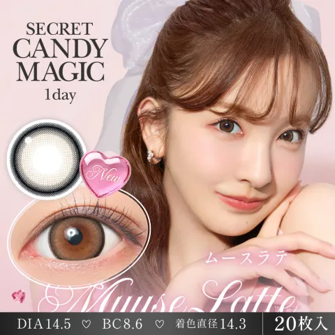CANDYMAGIC 시크릿 캔디매직 원데이 무스라떼(1박스 20개들이) - CANDYMAGIC 일본 컬러렌즈