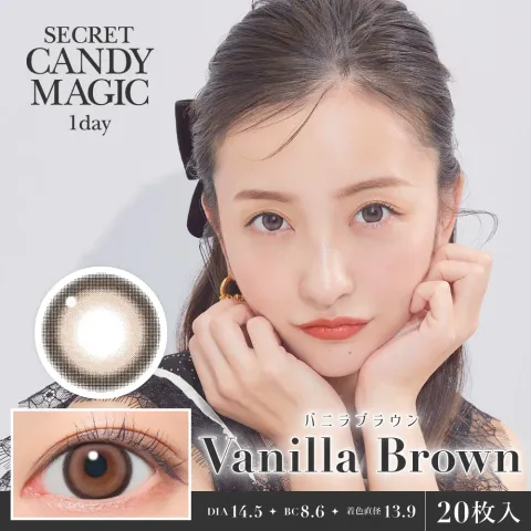 CANDYMAGIC 시크릿 캔디매직 원데이 바닐라브라운(1박스 20개들이) - CANDYMAGIC 일본 컬러렌즈