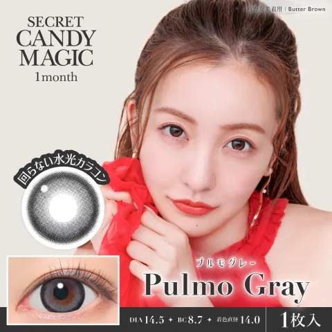 CANDYMAGIC 시크릿 캔디매직 원먼스 프루모그레이(1박스 1개들이) 일본 컬러렌즈