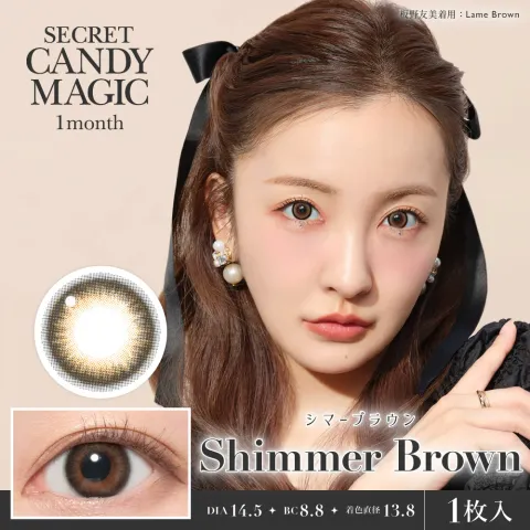 CANDYMAGIC 시크릿 캔디매직 원먼스 시머브라운(1박스 1개들이) - CANDYMAGIC 일본 컬러렌즈