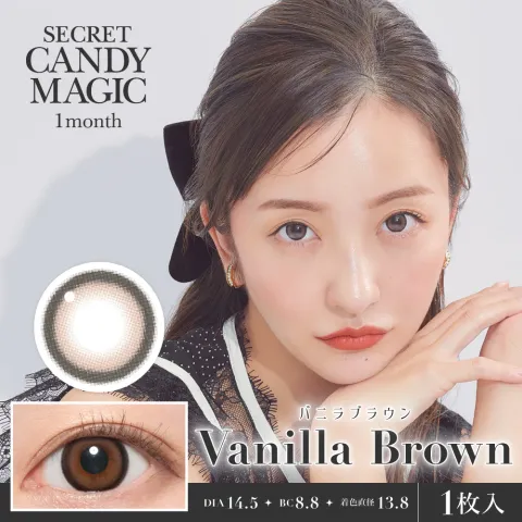 CANDYMAGIC 시크릿 캔디매직 원먼스 바닐라브라운(1박스 1개들이) - CANDYMAGIC 일본 컬러렌즈