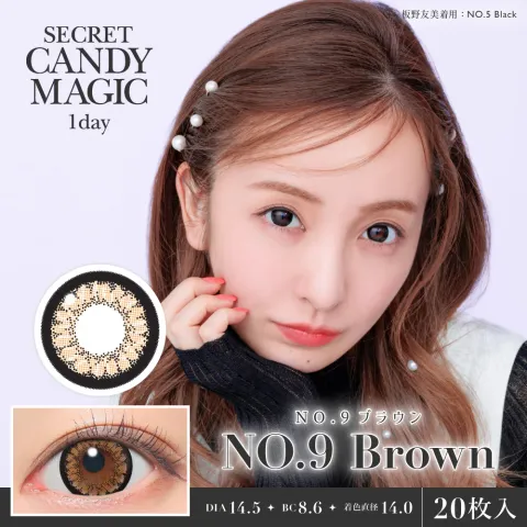 CANDYMAGIC 시크릿 캔디매직 원데이 NO.9브라운(1박스 20개들이) - CANDYMAGIC 일본 컬러렌즈