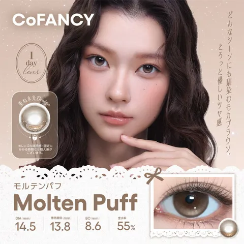 CoFANCY 코팬시 1day 몰텐퍼프(1박스 10개들이) (CoFANCY) 브라운 컬러렌즈