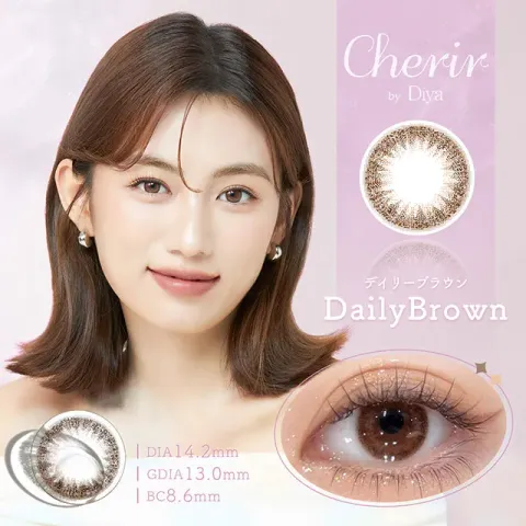 Diya 다이아 Cherir by Diya 2week 데일리브라운(1박스 6개들이) 일본 컬러렌즈