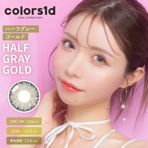 COLORS 컬러즈 원데이 1DAY 하프그레이골드(1박스 10개들이) - COLORS 일본 컬러렌즈