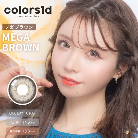 COLORS 컬러즈 원데이 1DAY 메가브라운(1박스 10개들이) - COLORS 일본 컬러렌즈