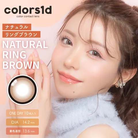 COLORS 컬러즈 원데이 1DAY 내추럴링브라운(1박스 10개들이) - COLORS 일본 컬러렌즈