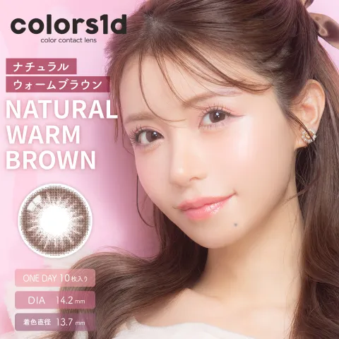 COLORS 컬러즈 원데이 1DAY 내추럴웜브라운(1박스 10개들이) - COLORS 일본 컬러렌즈