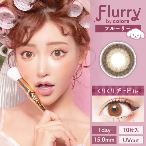 Flurry 플러리원데이 1day 쿠리쿠리푸들(1박스 10개들이) - COLORS 일본 컬러렌즈