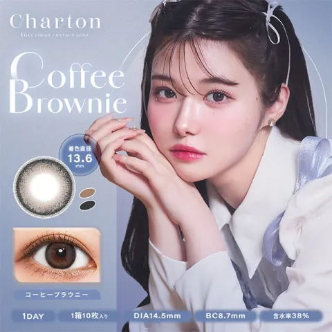 Charton 1day 커피브라우니(1박스 10개들이) 일본 컬러렌즈