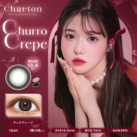 Charton 1day 츄로크레이프(1박스 10개들이) 일본 컬러렌즈