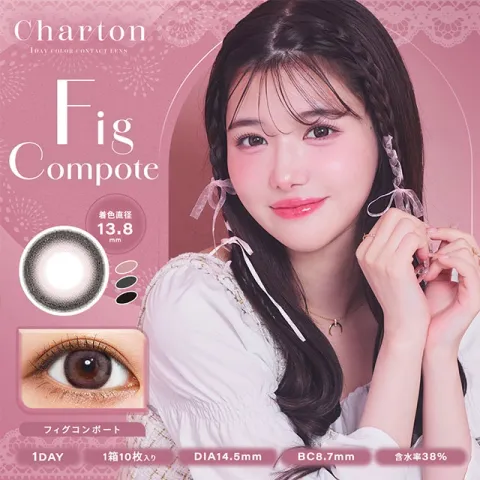 Charton 1day 피그컴포트(1박스 10개들이) 일본 컬러렌즈