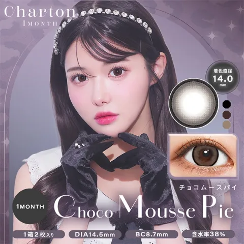Charton 1month 초코무스파이(1박스 2개들이) 일본 컬러렌즈