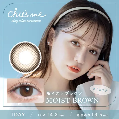 Chu's me 츄즈미 1day 모이스트브라운(1박스 10개들이) - CHUSME 일본 컬러렌즈