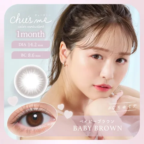 Chu's me 츄즈미 1month 베이비브라운(1박스 2개들이) - CHUSME 일본 컬러렌즈