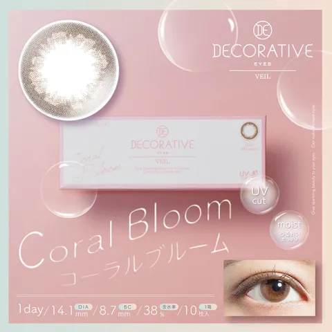 Decorative Eyes 데코라티브아이즈베일 1day 코랄블롬(1박스 10개들이) 일본 컬러렌즈