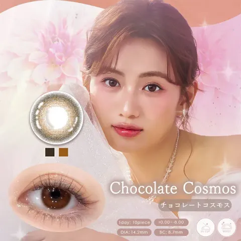 Diya 다이아 Bloom UV MOIST 1Day 초콜렛코스모스(1박스 10개들이) 일본 컬러렌즈