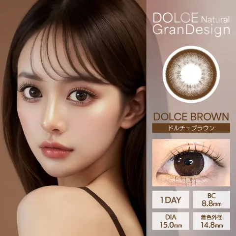 DOLCE Natural GranDesign 돌체내추럴그랜디자인 1Day 돌체브라운(1박스 10개들이) 일본 컬러렌즈