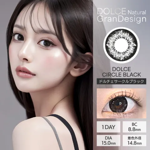 DOLCE Natural GranDesign 돌체내추럴그랜디자인 1Day 돌체써클블랙(1박스 10개들이) (DOLCE) 블랙 컬러렌즈