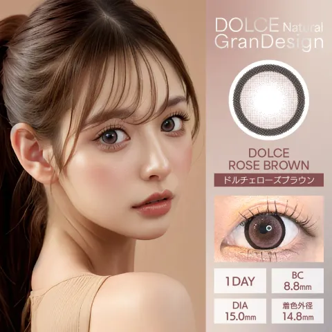 DOLCE Natural GranDesign 돌체내추럴그랜디자인 1Day 돌체로즈브라운(1박스 10개들이) 일본 컬러렌즈