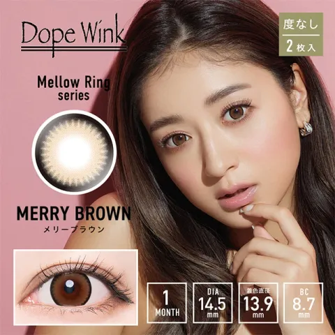 [무도수]DopeWink 도프윙크 먼슬리 메리브라운(1박스 2개들이) 일본 컬러렌즈