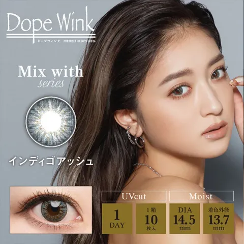 DopeWink 도프윙크 1DAY 인디고애쉬(1박스 10개들이) 일본 컬러렌즈