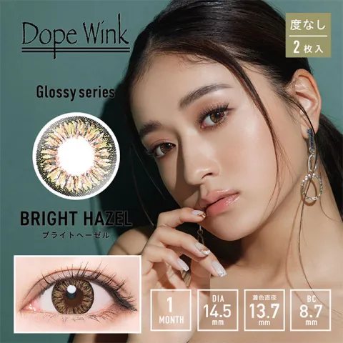 [무도수]DopeWink 도프윙크 먼슬리 브라이트헤이즐(1박스 2개들이) 일본 컬러렌즈