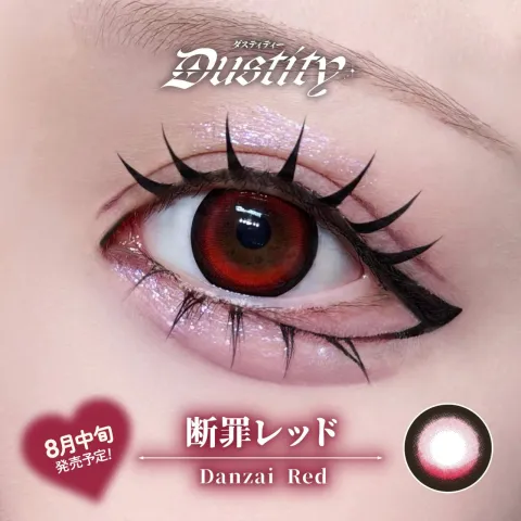 Dustity 더스티티 1day 단죄레드(1박스 10개들이) (Dustity) 레드 컬러렌즈