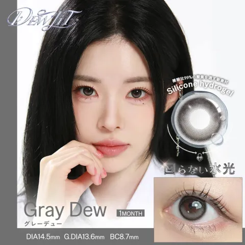 Dewlit 듀릿 실리콘하이드로겔 1month 그레이듀(1박스 2개들이) - DEWLIT 일본 컬러렌즈