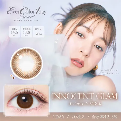 EVERCOLOR 에버컬러 1day Natural Moist Label UV 이노센트그램(1박스 20개들이) 일본 컬러렌즈