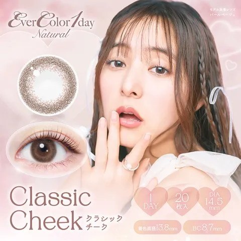 EVERCOLOR 에버컬러 1day Natural 클래식치크(1박스 20개들이) 일본 컬러렌즈