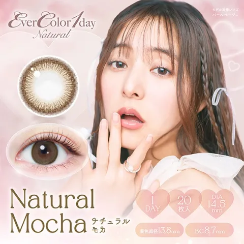 EVERCOLOR 에버컬러 1day Natural 내추럴모카(1박스 20개들이) 일본 컬러렌즈