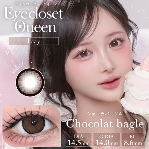 Eye Closet 아이클로젯 퀸 1day 14.5mm 쇼콜라베이글(1박스 10개들이) 일본 컬러렌즈