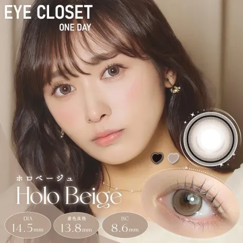 Eye Closet 아이클로젯 원데이 14.5mm 홀로베이지(1박스 10개들이) 일본 컬러렌즈