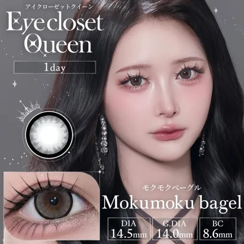Eye Closet 아이클로젯 퀸 1day 14.5mm 모쿠모쿠베이글(1박스 10개들이) 일본 컬러렌즈