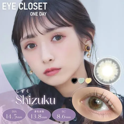Eye Closet 아이클로젯 원데이 14.5mm 시즈쿠(1박스 10개들이) 일본 컬러렌즈