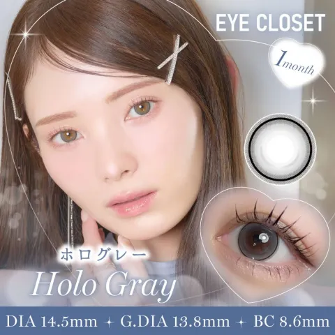 Eye Closet 아이클로젯 먼슬리 14,5mm 홀로그레이(1박스 2개들이) 일본 컬러렌즈