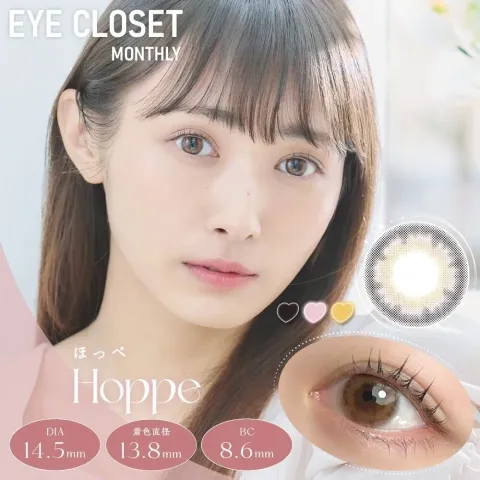 Eye Closet 아이클로젯 먼슬리 14,5mm 홋페(1박스 2개들이) 일본 컬러렌즈