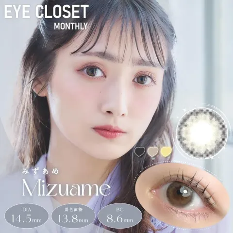 Eye Closet 아이클로젯 먼슬리 14,5mm 미즈아메(1박스 2개들이) 일본 컬러렌즈