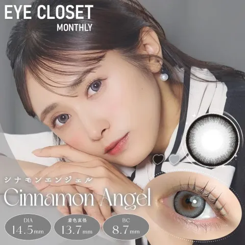 Eye Closet 아이클로젯 먼슬리 14,5mm 시나몬엔젤(1박스 2개들이) 일본 컬러렌즈