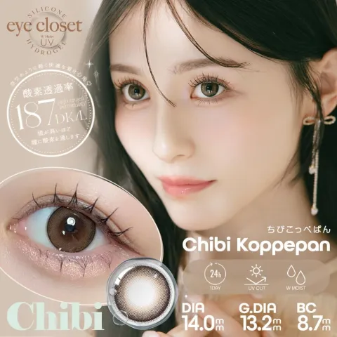 Eye Closet 아이클로젯 원데이 치비시리즈 치비코페빵(1박스 10개들이) 일본 컬러렌즈