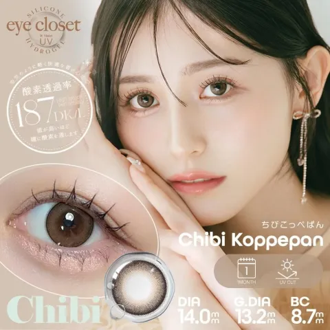 Eye Closet 아이클로젯 원먼스 치비시리즈 치비코페빵(1박스 2개들이) 일본 컬러렌즈