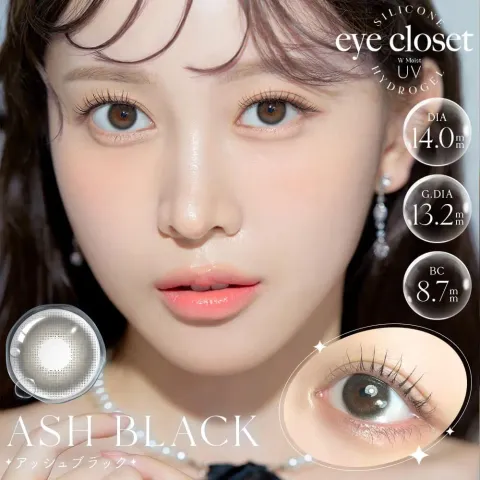 Eye Closet 아이클로젯 실리콘하이드로겔 원데이 애쉬블랙(1박스 10개들이) 일본 컬러렌즈