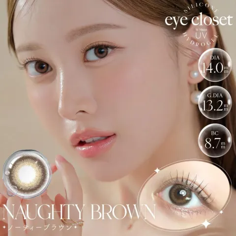 Eye Closet 아이클로젯 실리콘하이드로겔 원데이 노티브라운(1박스 10개들이) 일본 컬러렌즈