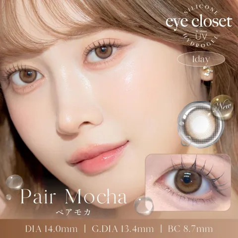Eye Closet 아이클로젯 실리콘하이드로겔 원데이 페어모카(1박스 10개들이) 일본 컬러렌즈