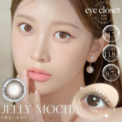 Eye Closet 아이클로젯 실리콘하이드로겔 원먼스 젤리모카(1박스 2개들이) 일본 컬러렌즈