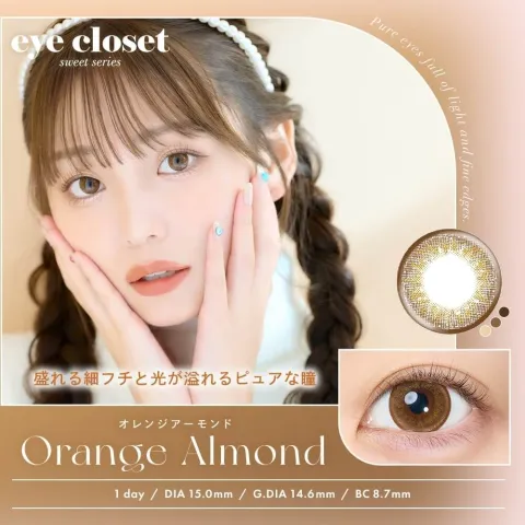 Eye Closet 아이클로젯 원데이 스위트15.0mm 오렌지아몬드(1박스 10개들이) 일본 컬러렌즈