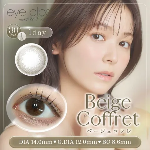 Eye Closet 아이클로젯 원데이 모이스트UV 14.0mm 베이지코프레(1박스 30개들이) - EYE CLOSET 일본 컬러렌즈